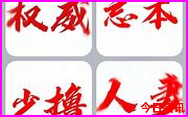 哈尔滨市旅游景点大全